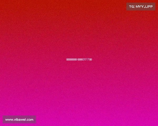 延边富德最近赛事-延边富德2017阵容